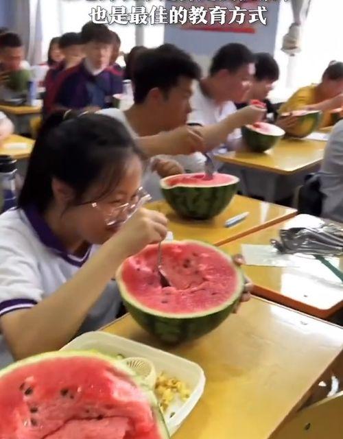 教师家庭省钱吃瓜