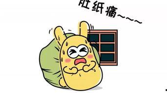 吃瓜群众在哪看