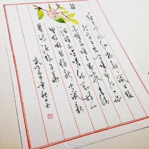 吃瓜博主写字,趣味与思考并存