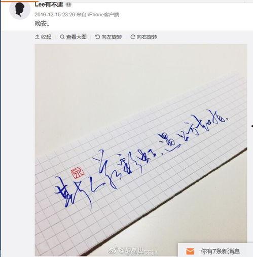 吃瓜博主写字,趣味与思考并存