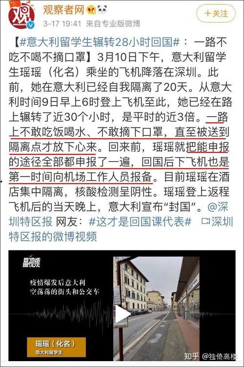 杭州富阳吃瓜事件始末,一场网络舆论的风波与反思