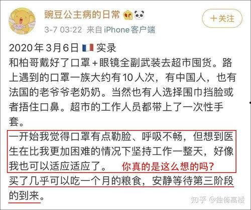 杭州富阳吃瓜事件始末,一场网络舆论的风波与反思