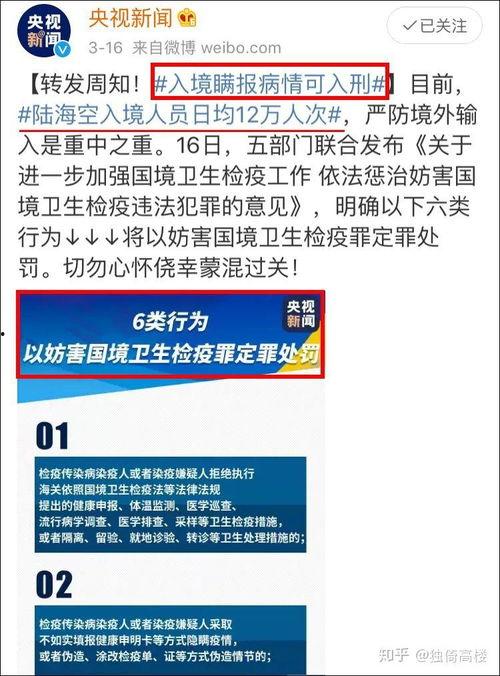 杭州富阳吃瓜事件始末,一场网络舆论的风波与反思