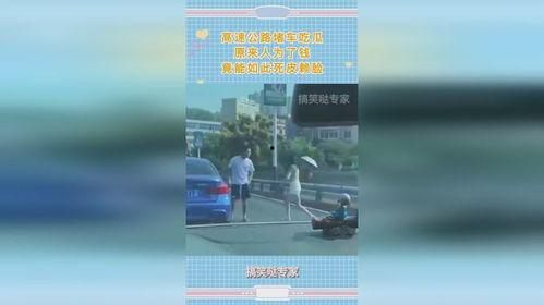 死皮赖脸吃瓜视频大全