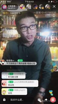 男妈咪直播吃瓜,揭秘娱乐圈幕后故事
