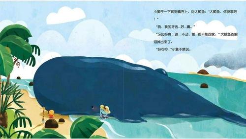 小鲸鱼吃瓜,揭秘海洋中的神秘美食之旅