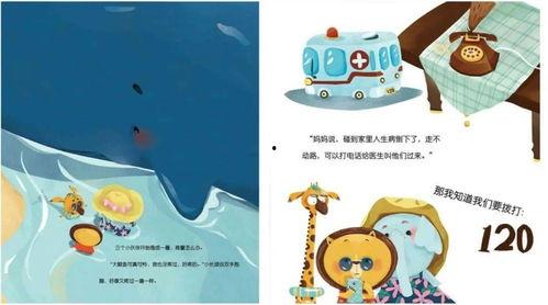 小鲸鱼吃瓜,揭秘海洋中的神秘美食之旅