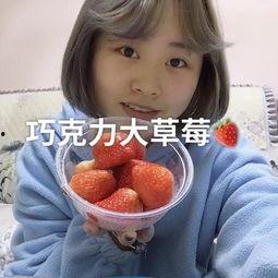 草莓哈哈吃大瓜,草莓哈哈畅享夏日大瓜盛宴