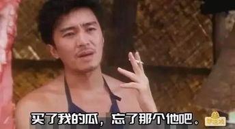 搞笑吃瓜队长图片,带你领略欢乐食界