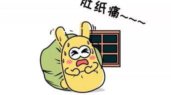 吃瓜群众的消遣,吃瓜群众的消遣时光